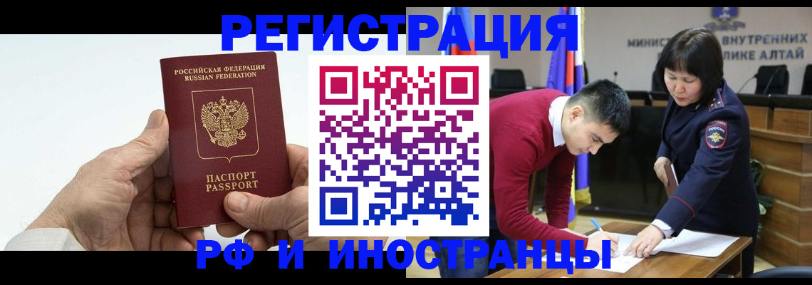 регистрация для дет. сада в Богородске