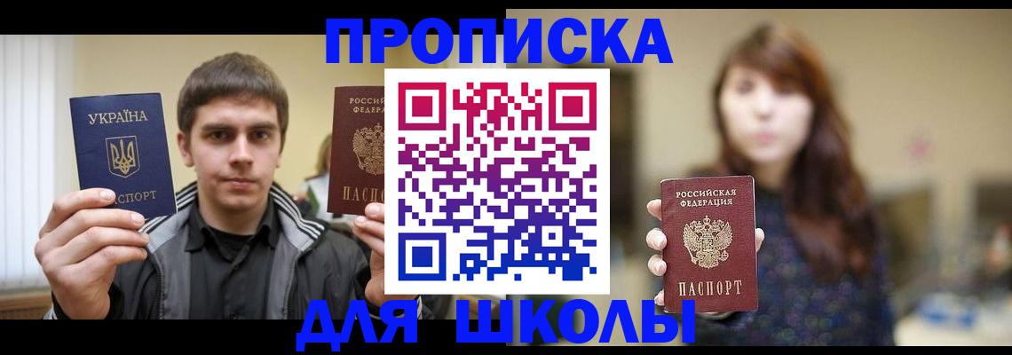 временная регистрация надежно в Богородске
