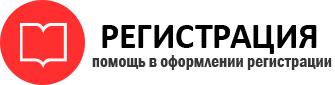 прописка в Богородске id486543